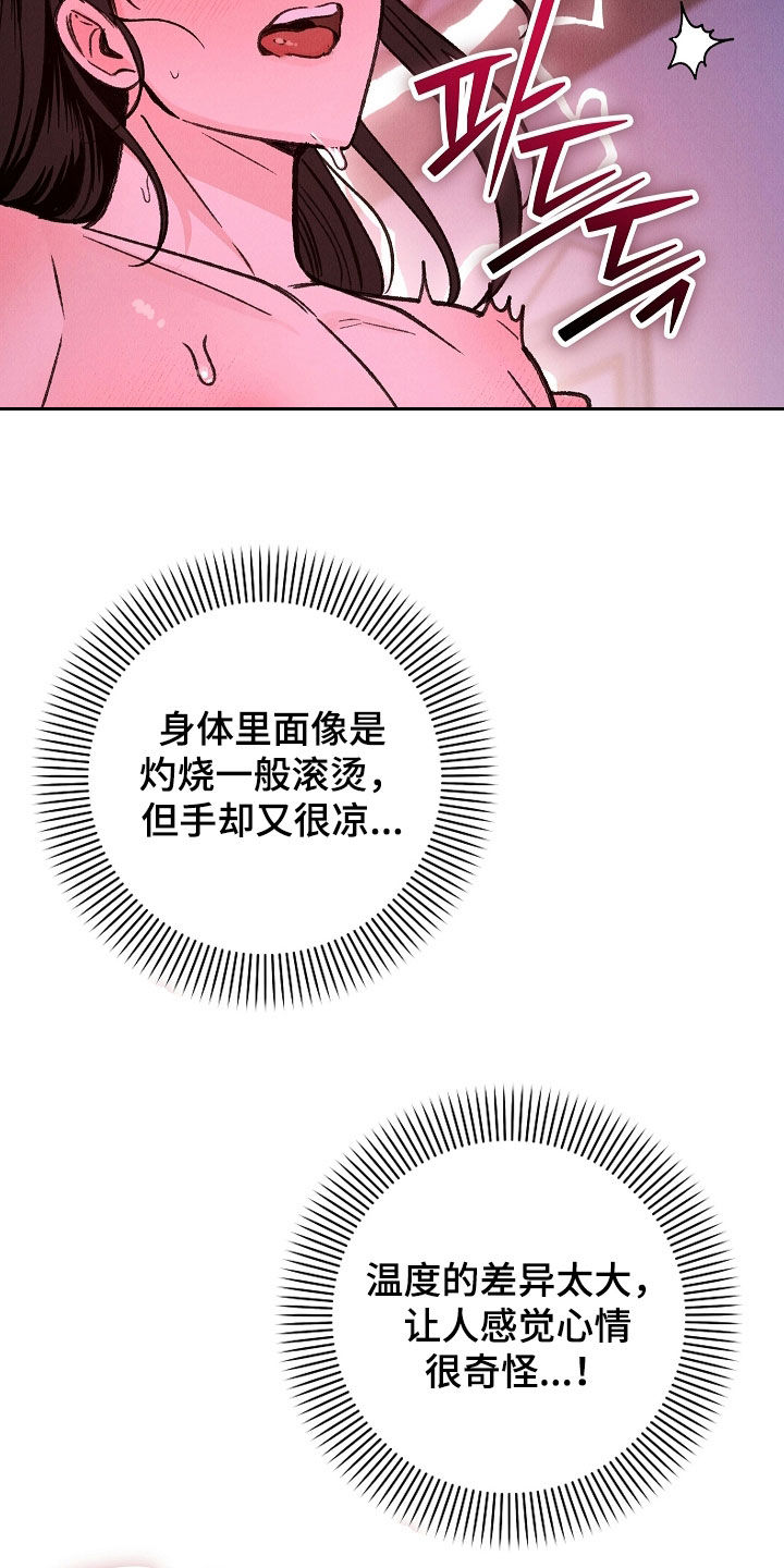 第63话11