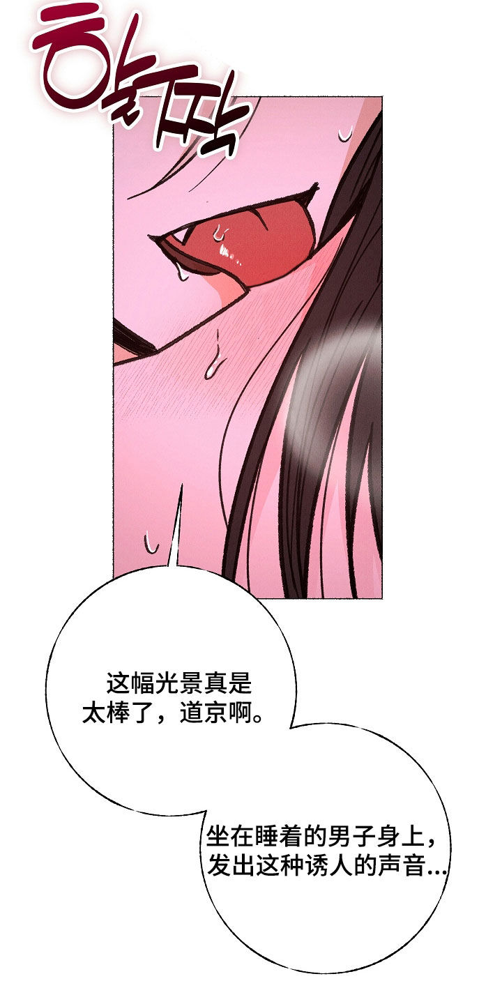 第63话12