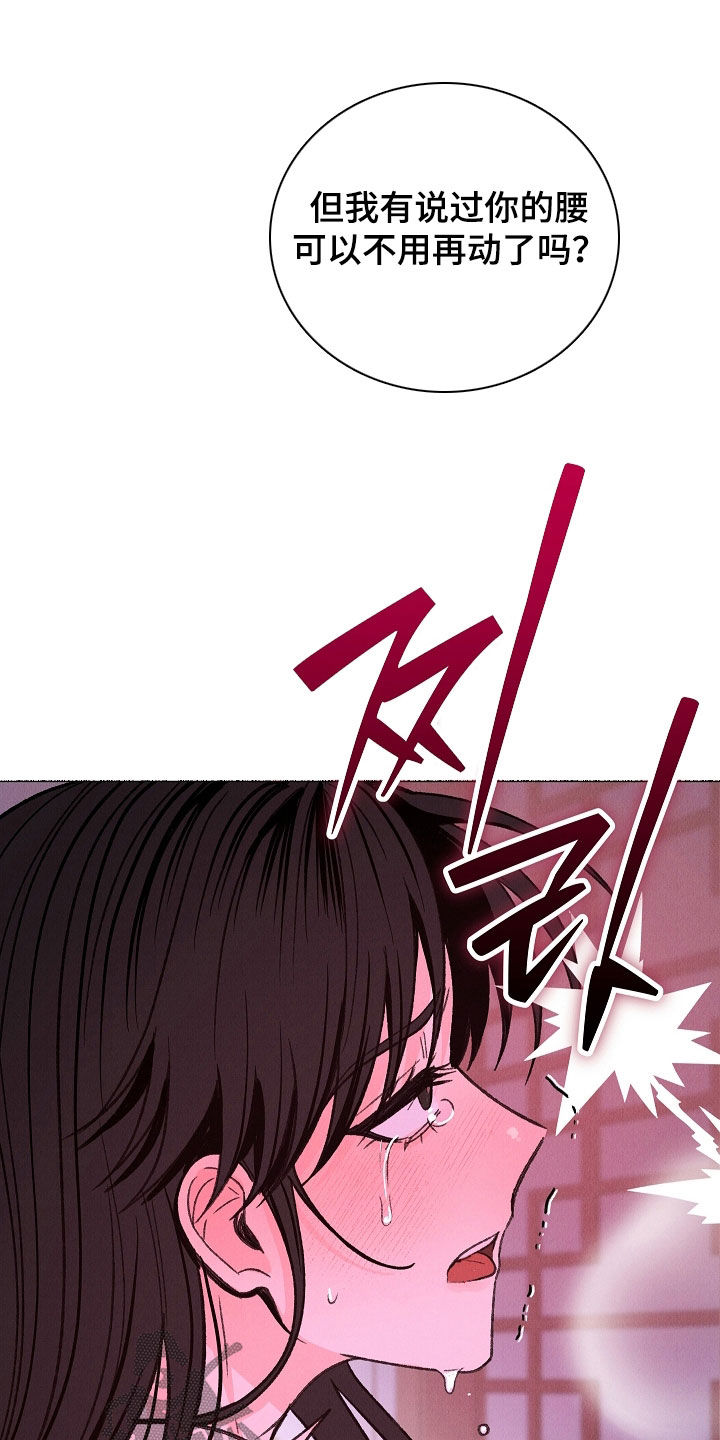 第63话13