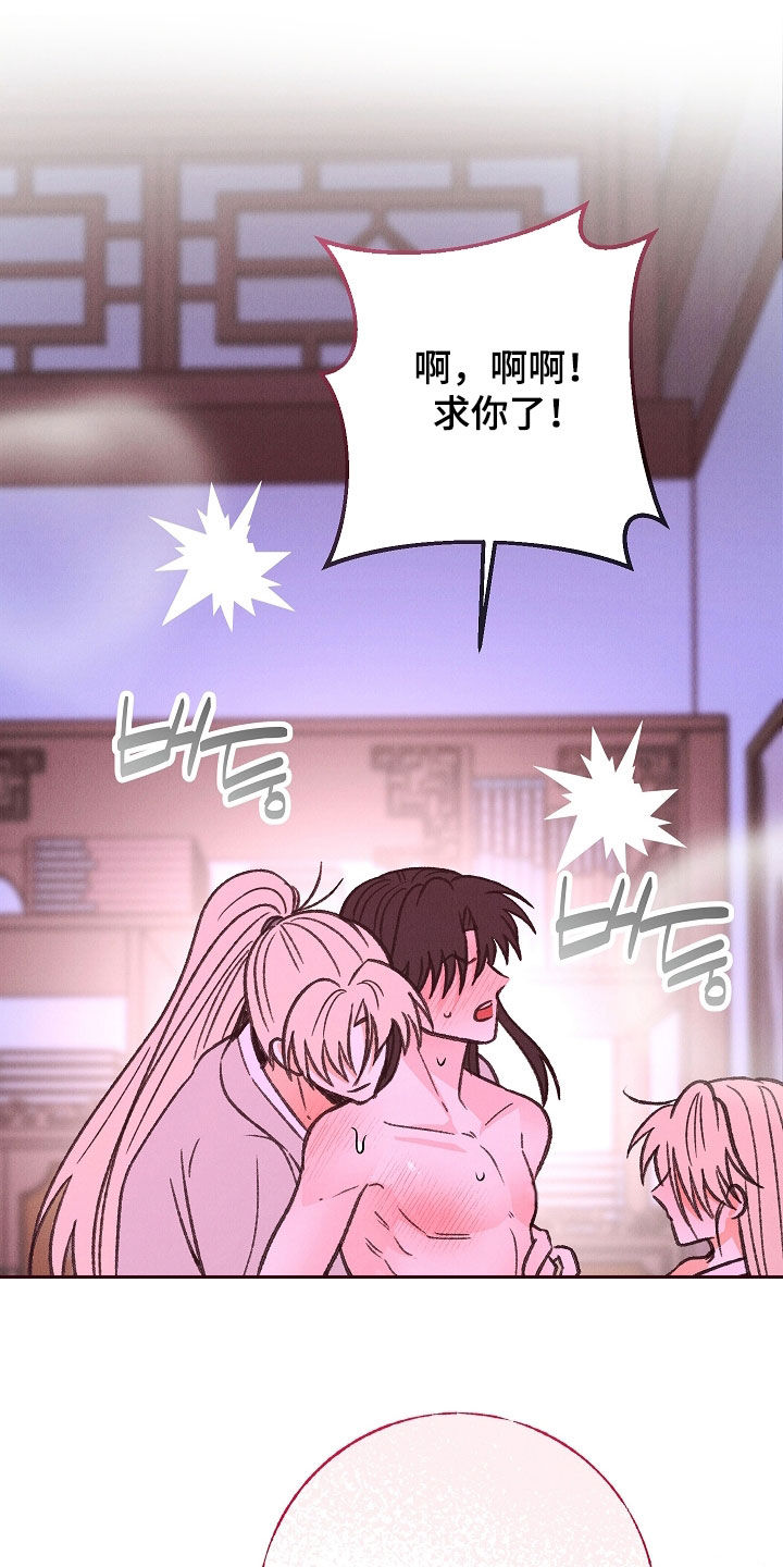 第63话16