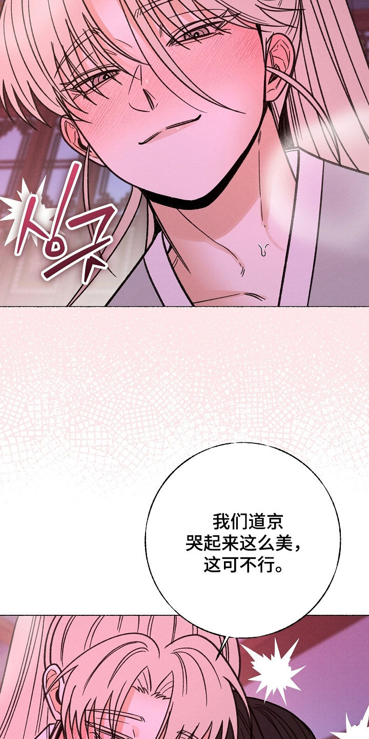 第63话18