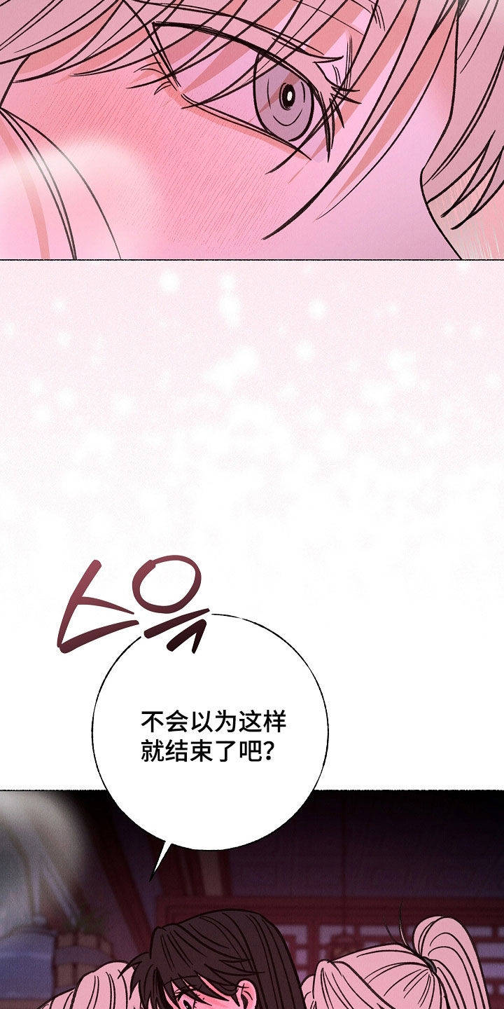 第63话23