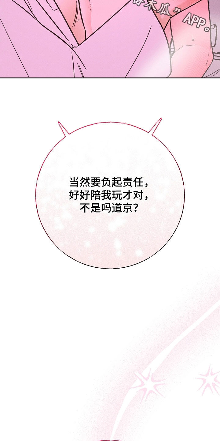 第63话26
