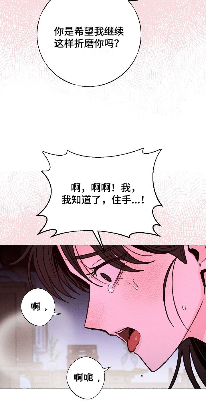 第63话8