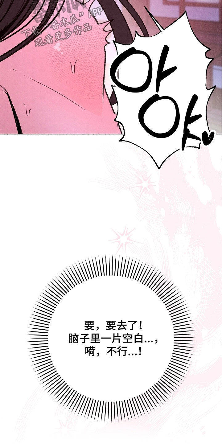 第63话14