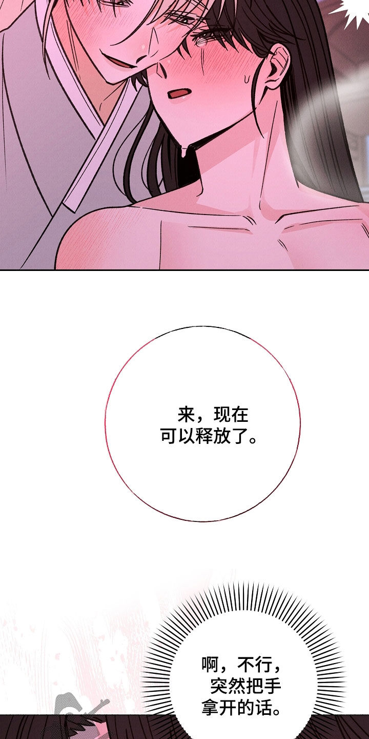 第63话19
