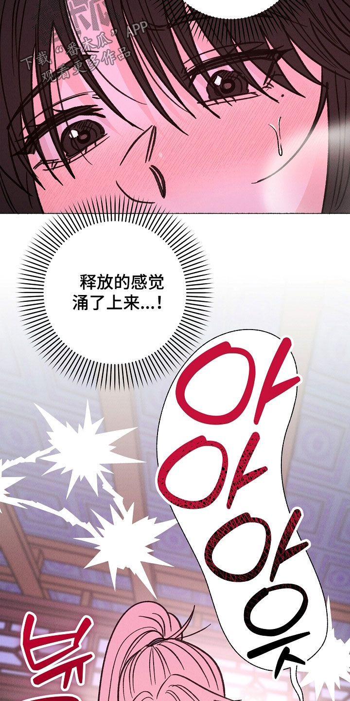 第63话20