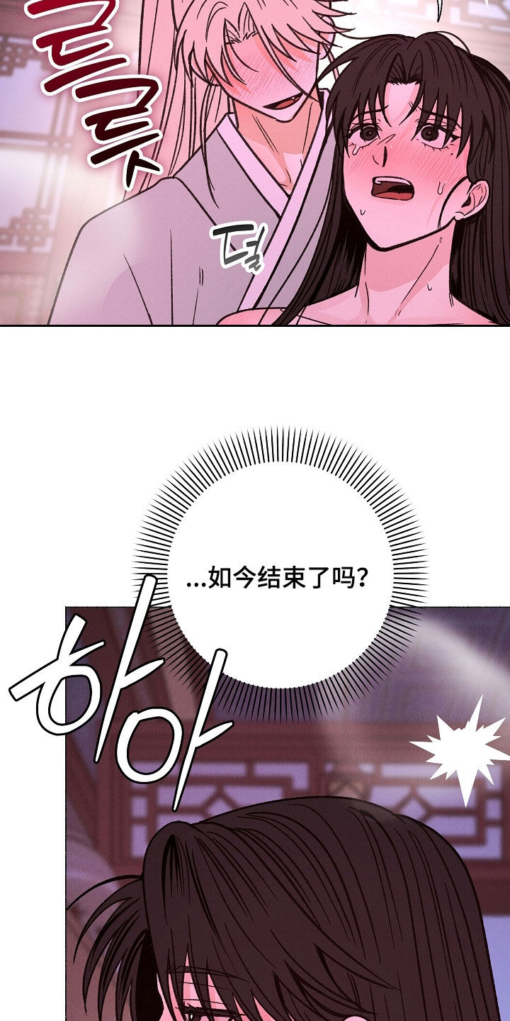 第63话21