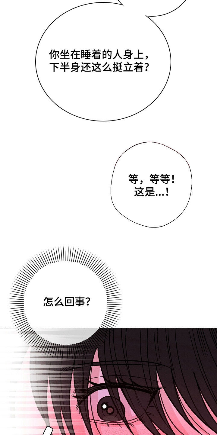 第63话3