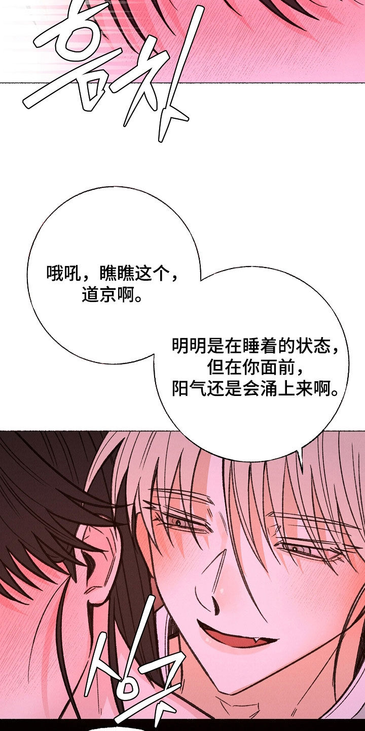 第63话4