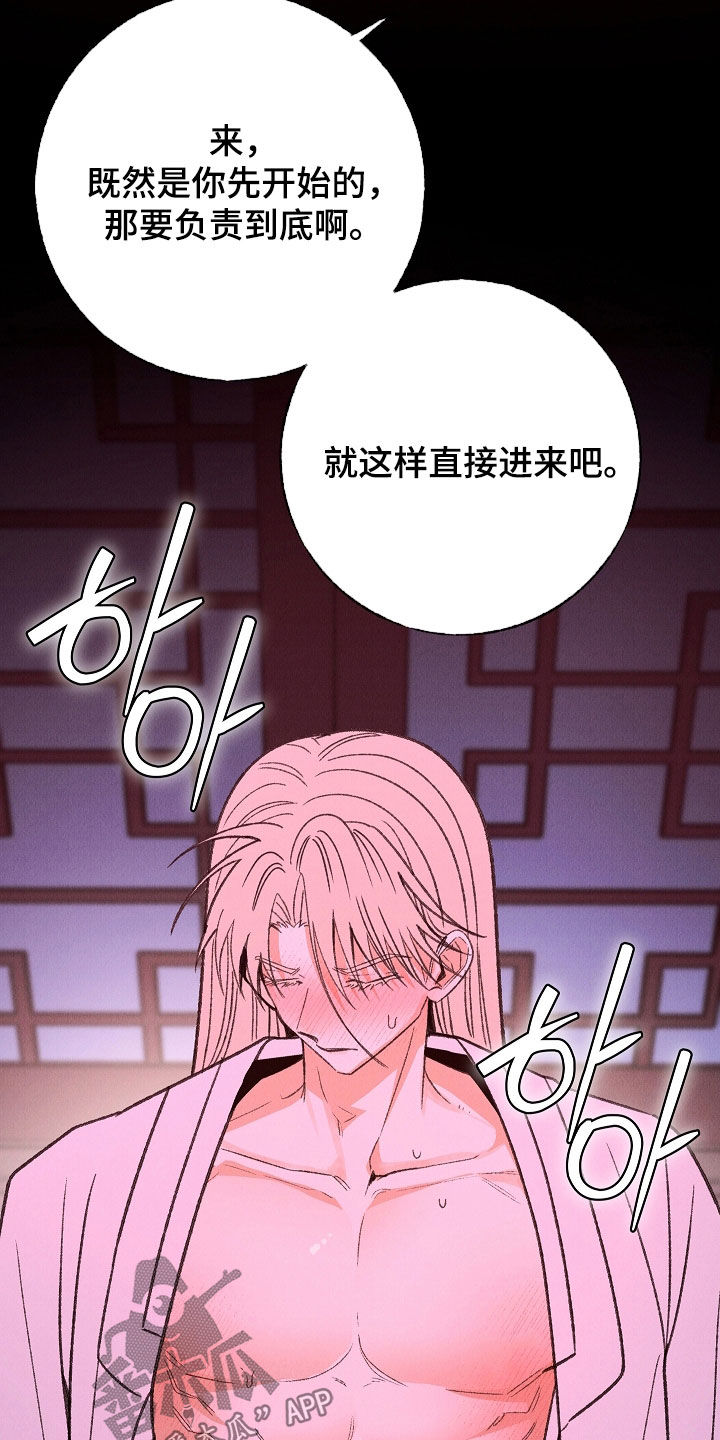 第63话5