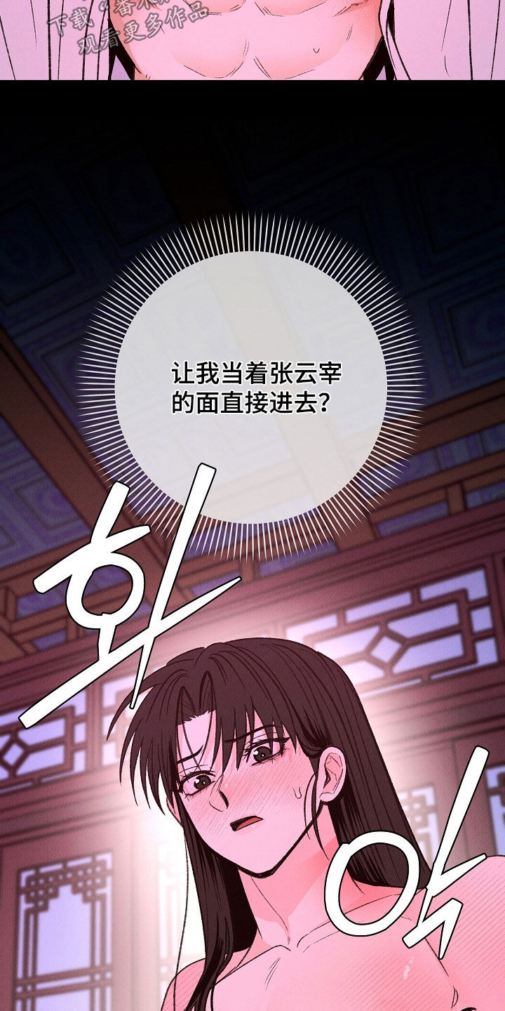 第63话6