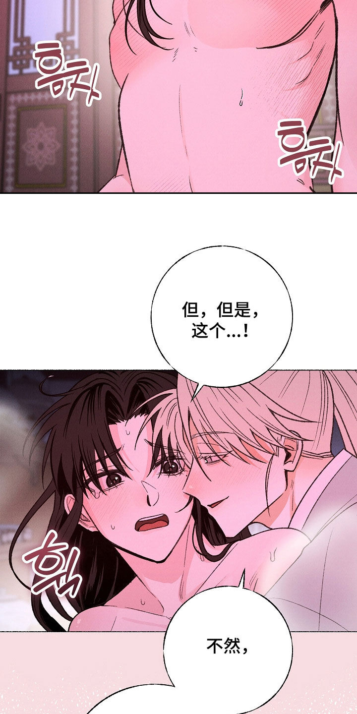 第63话7