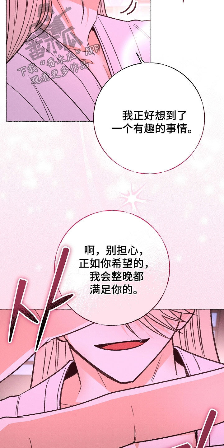 第62话14