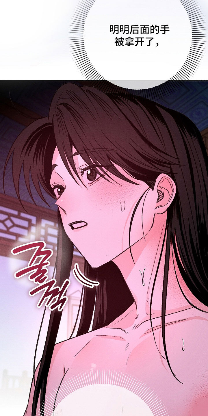 第62话19
