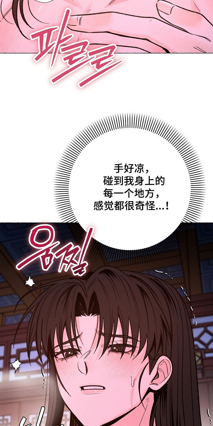 第62话26