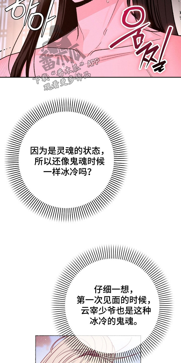 第62话27