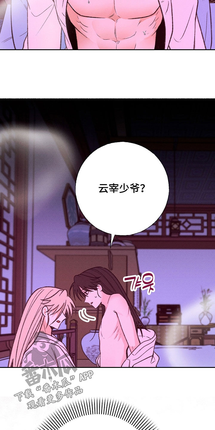 第62话3