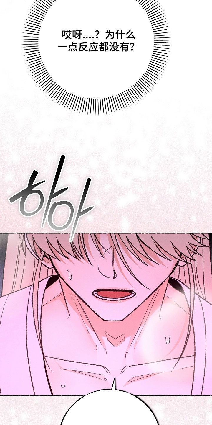第62话4