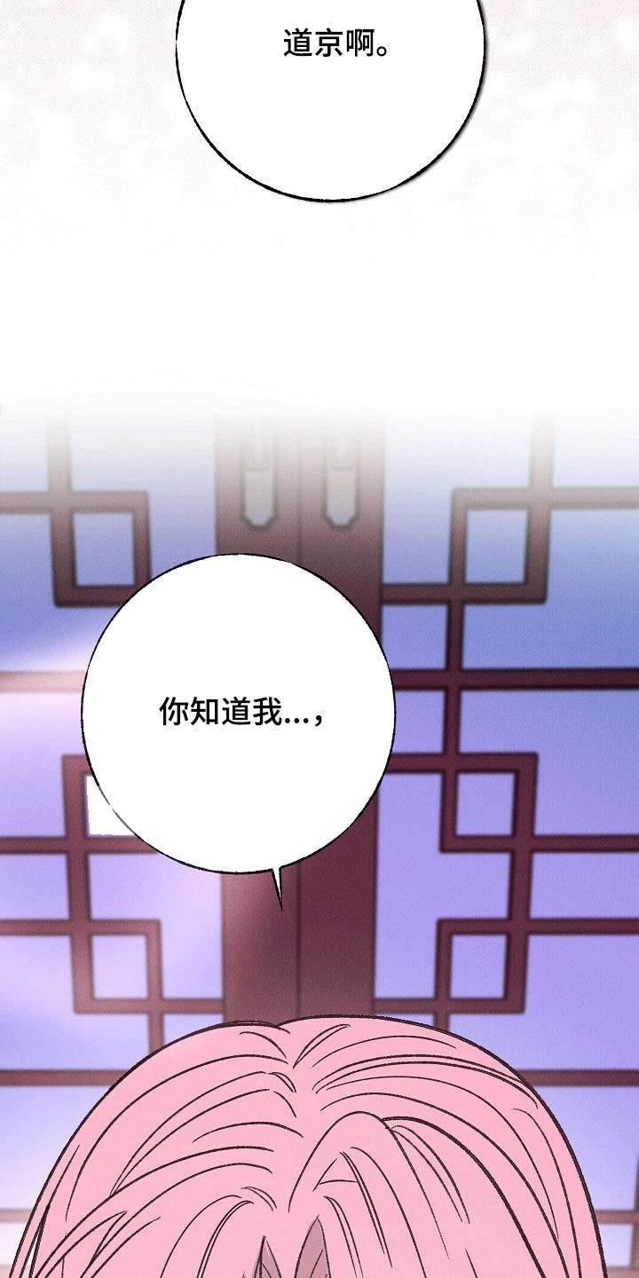 第62话5