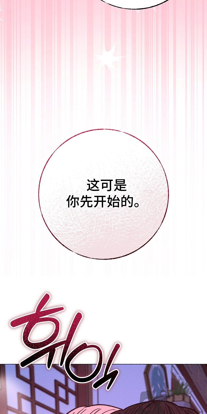 第62话7