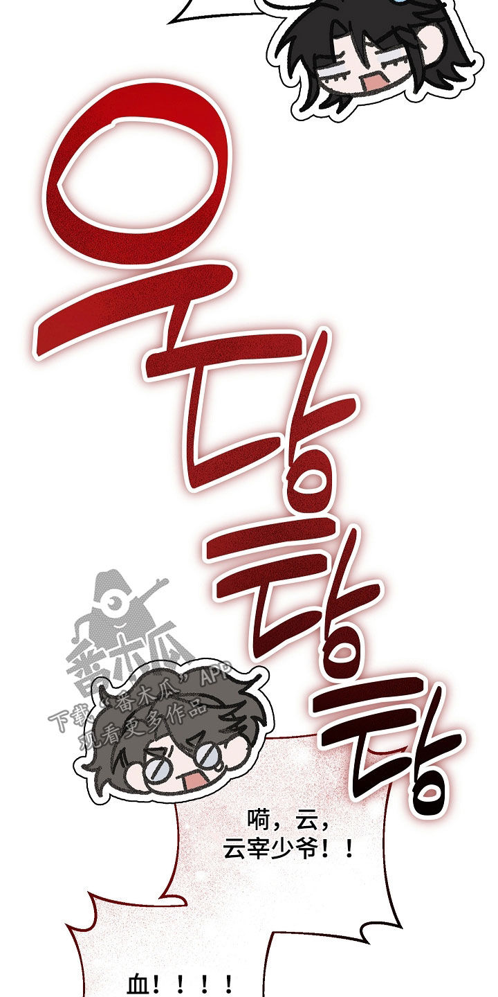 第60话10