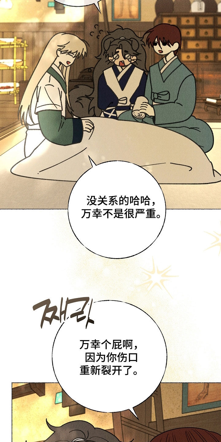 第60话14