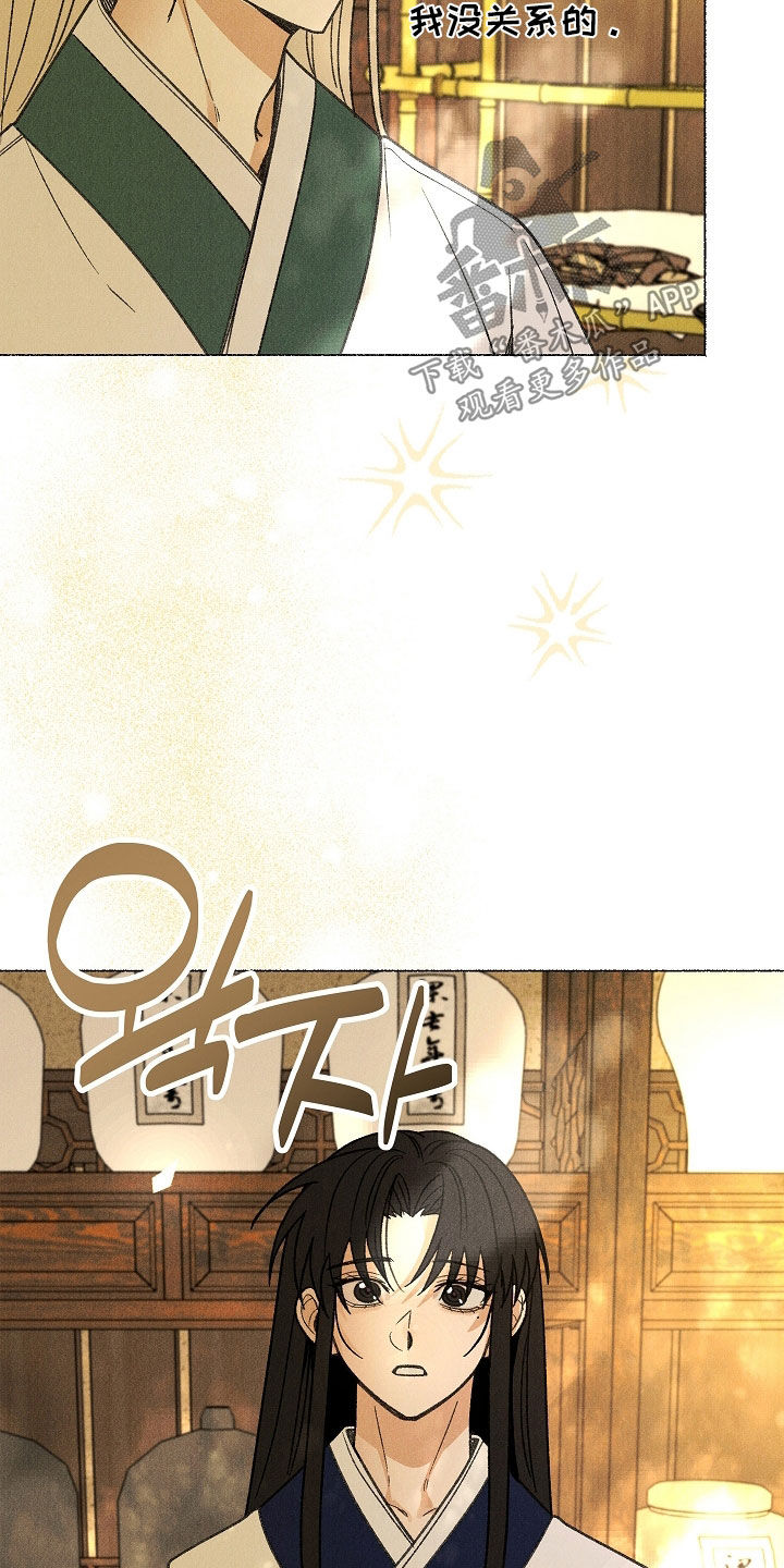 第60话16