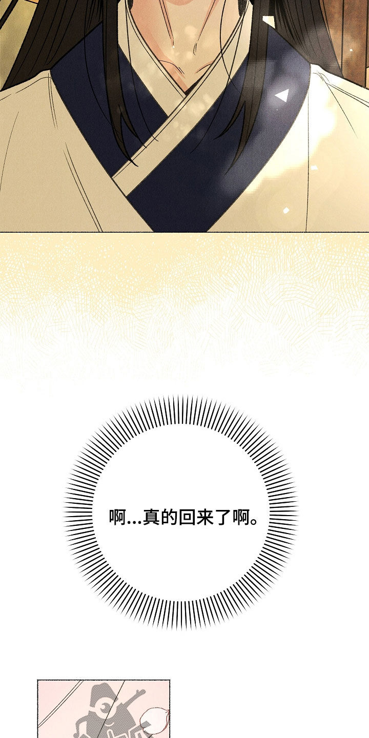 第60话19