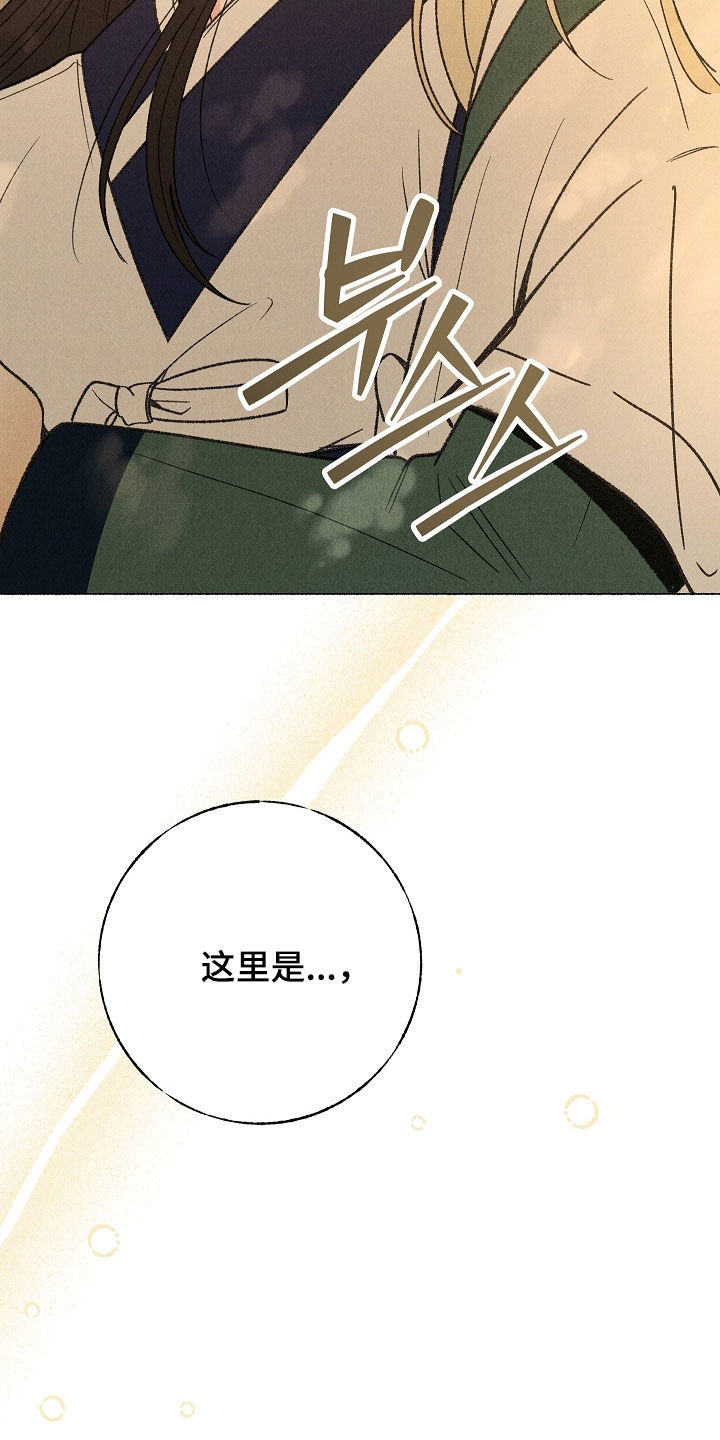 第60话2