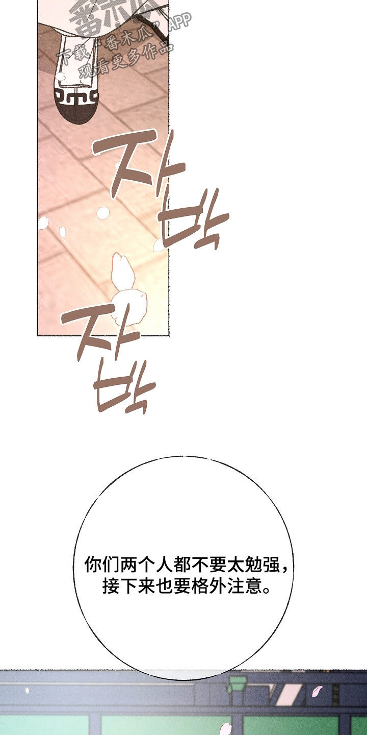 第60话20