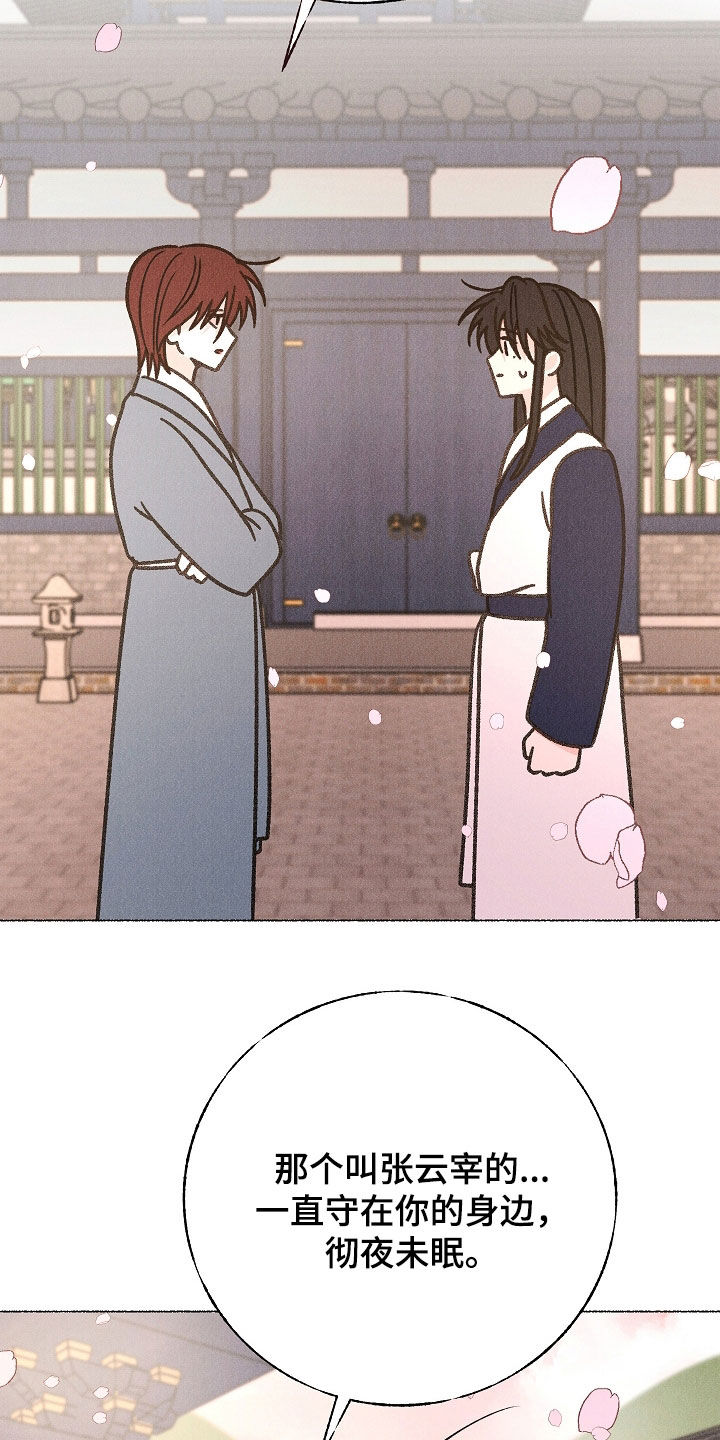 第60话24