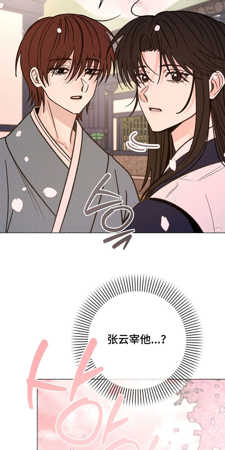 第60话25