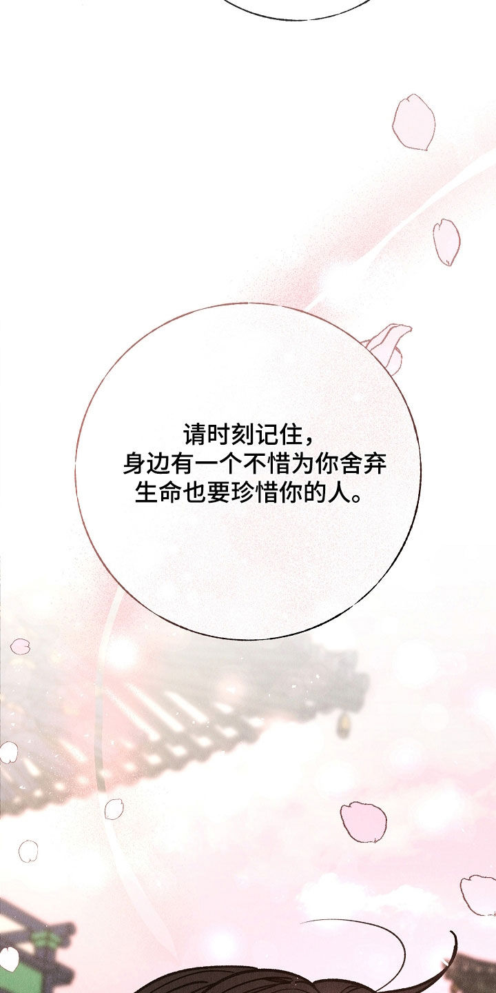 第60话28