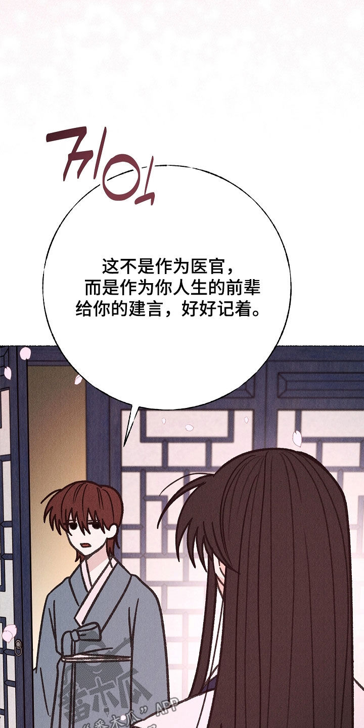第60话30