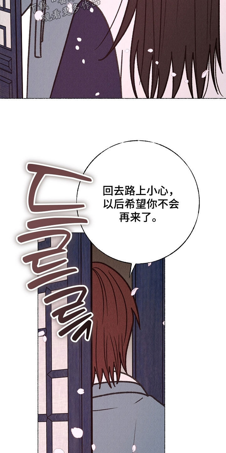 第60话31