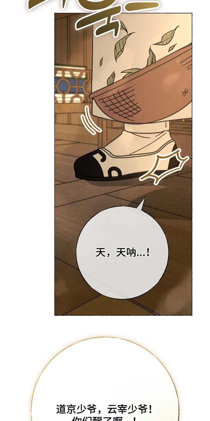第60话4