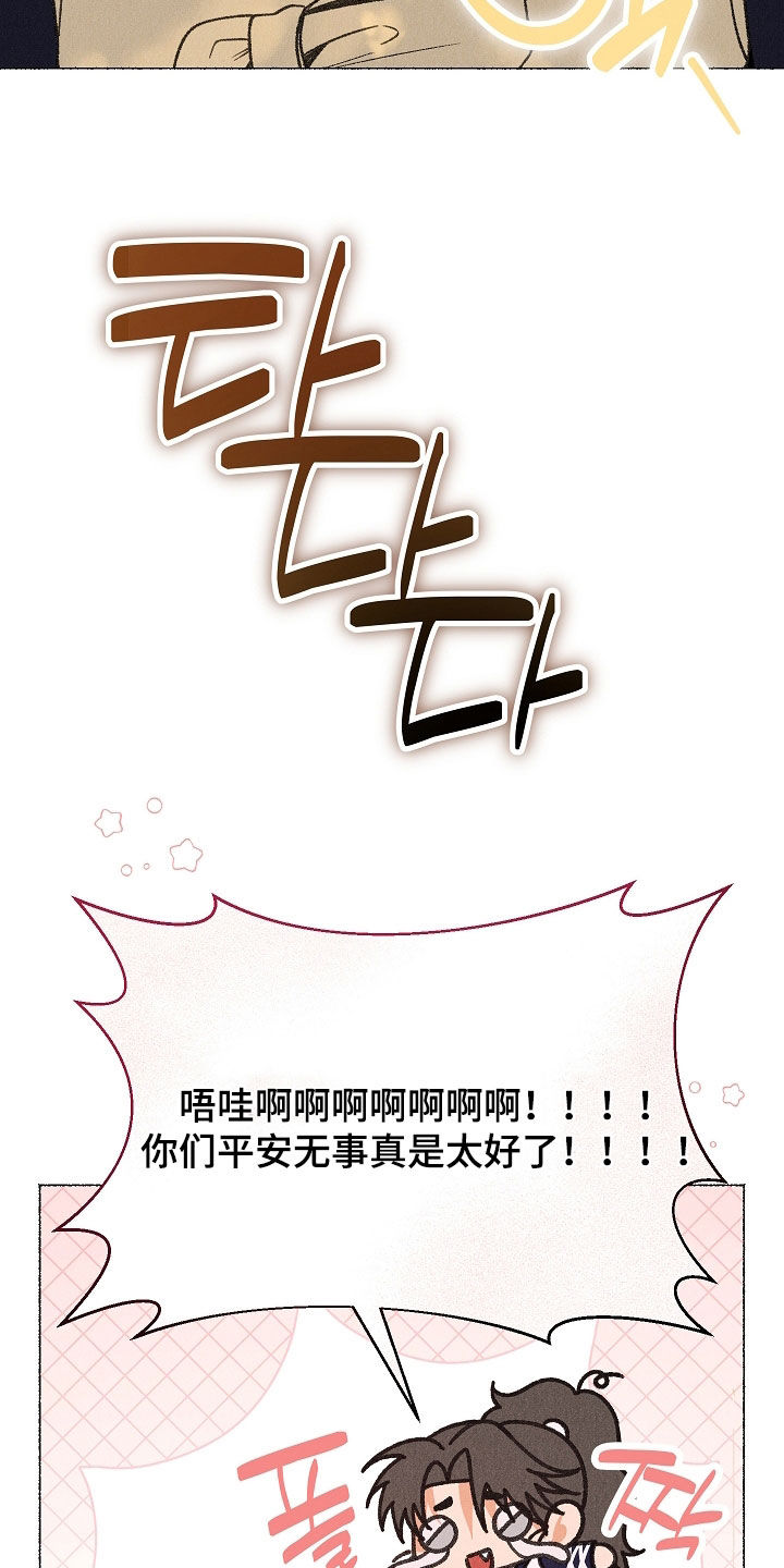 第60话6