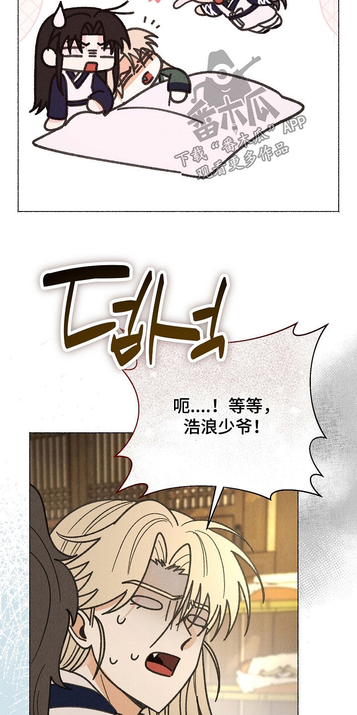 第60话7