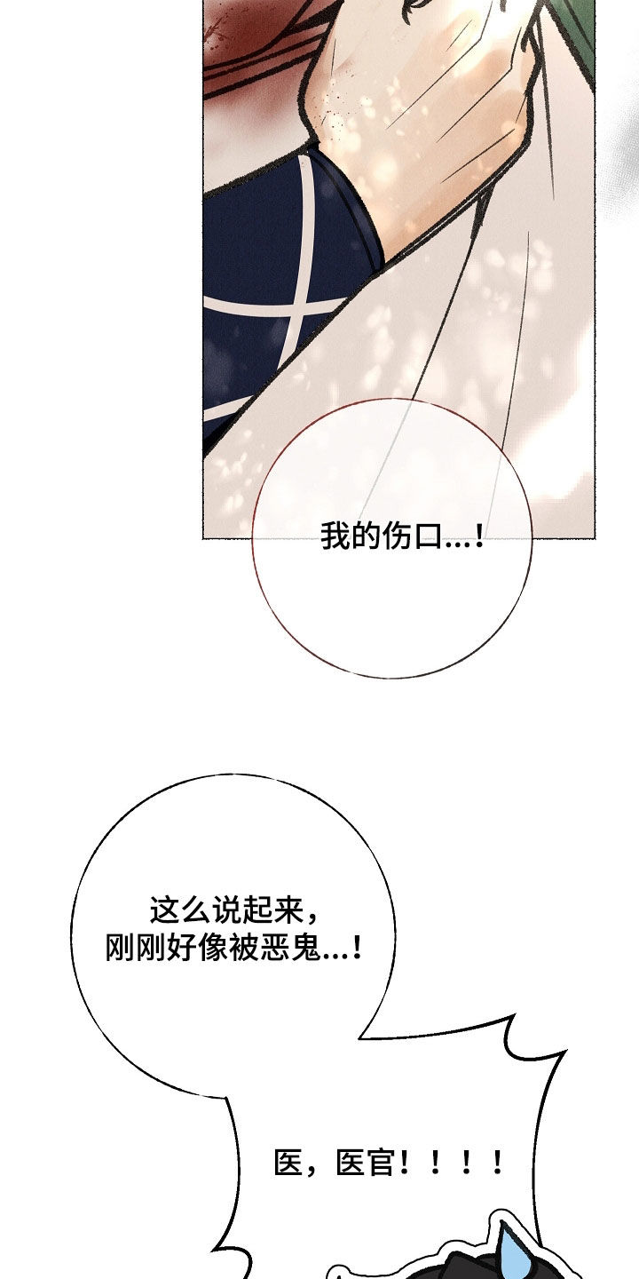 第60话9