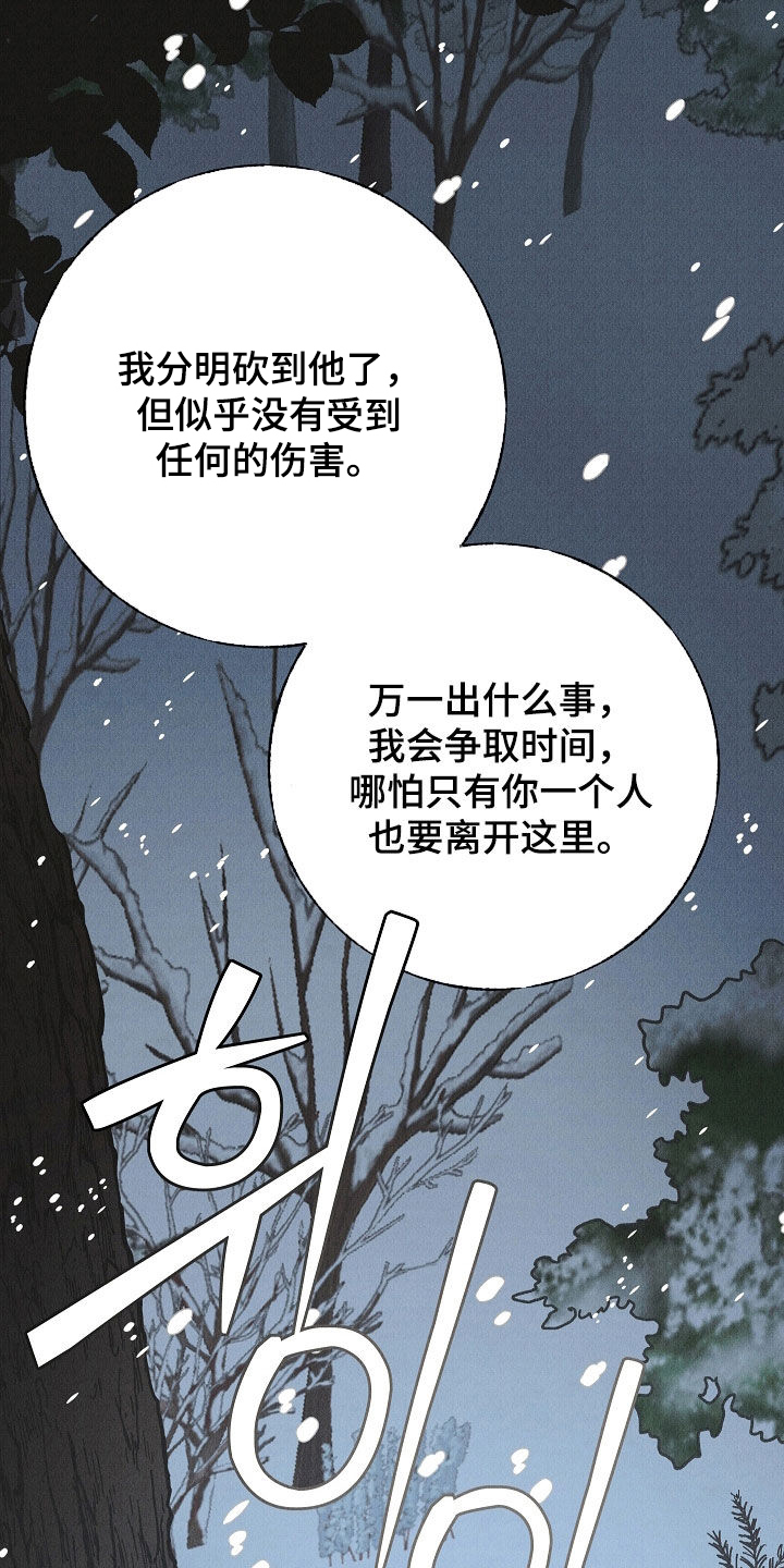 第59话1