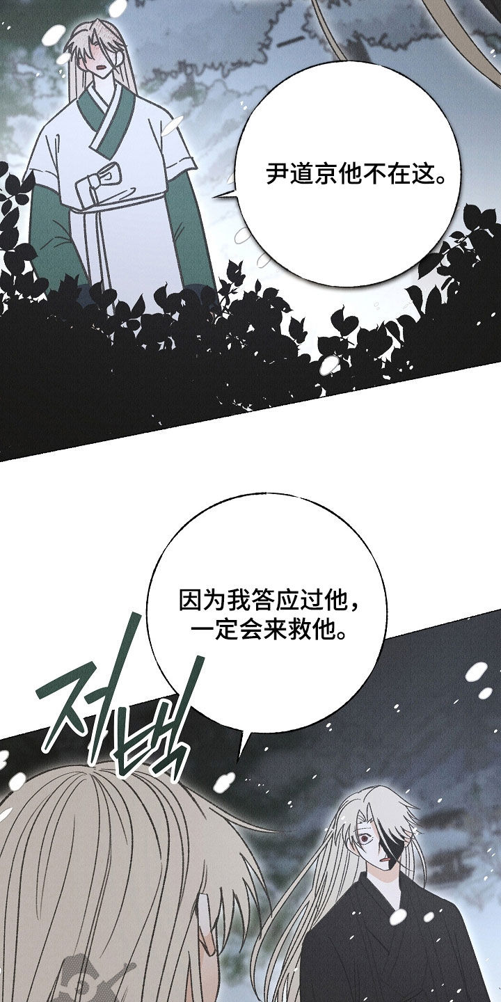第59话10