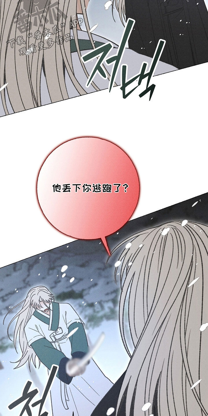 第59话11
