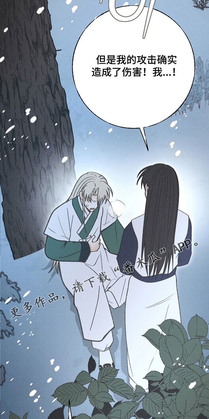 第59话2