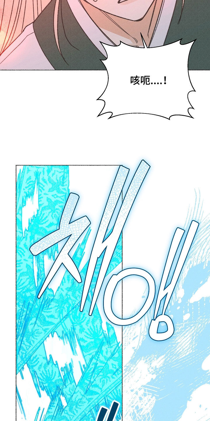 第59话20