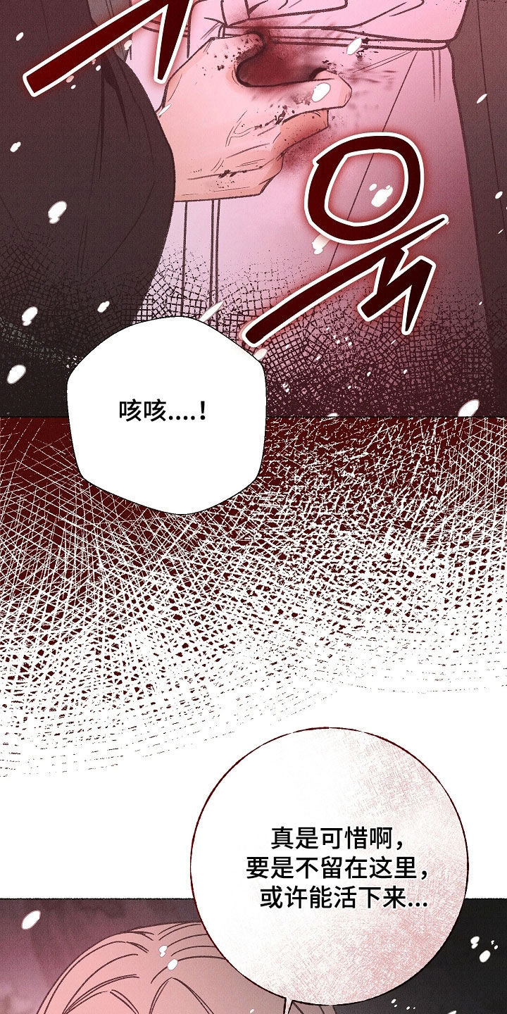 第59话26