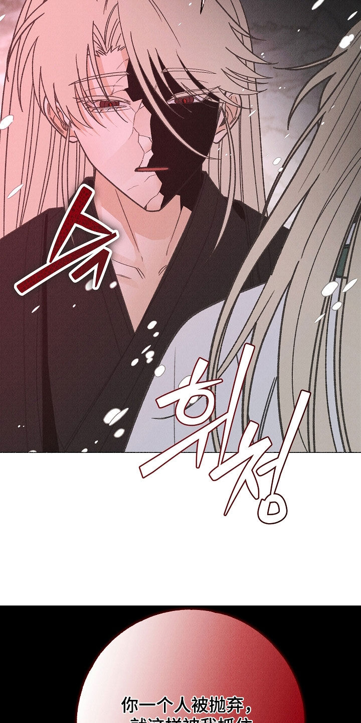 第59话27