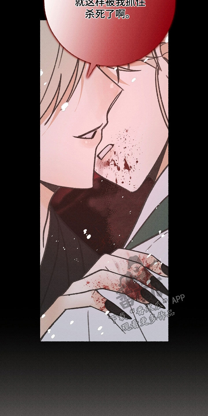 第59话28