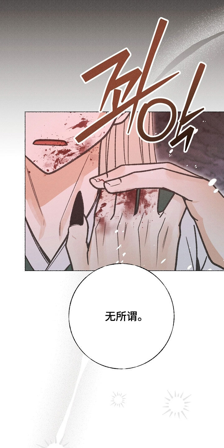 第59话29