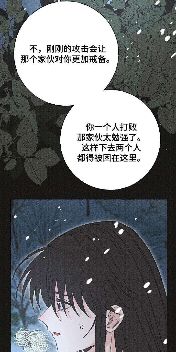 第59话3